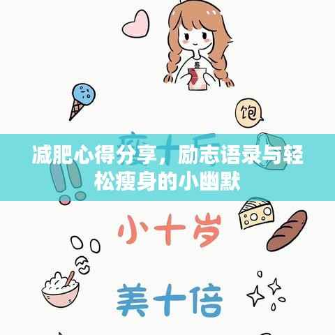 艰苦朴素 第2页