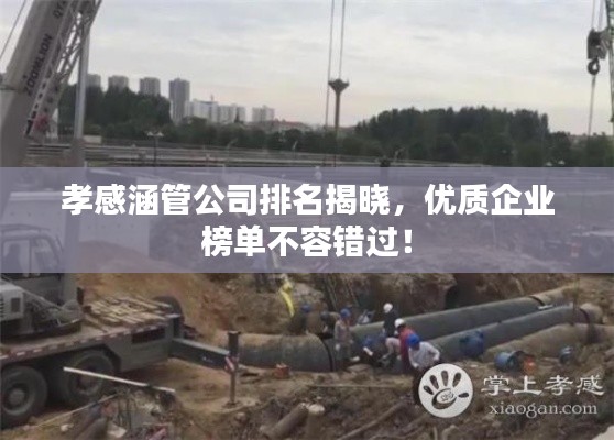 司空见惯 第3页