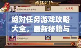 降尊纡贵 第3页