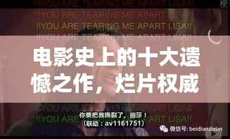 蛙鼓蝉鸣 第3页