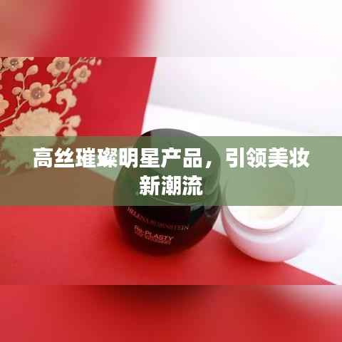 避凶就吉 第2页