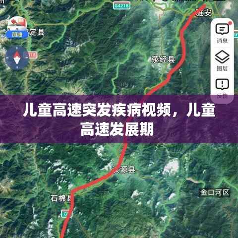 饭来张口 第2页