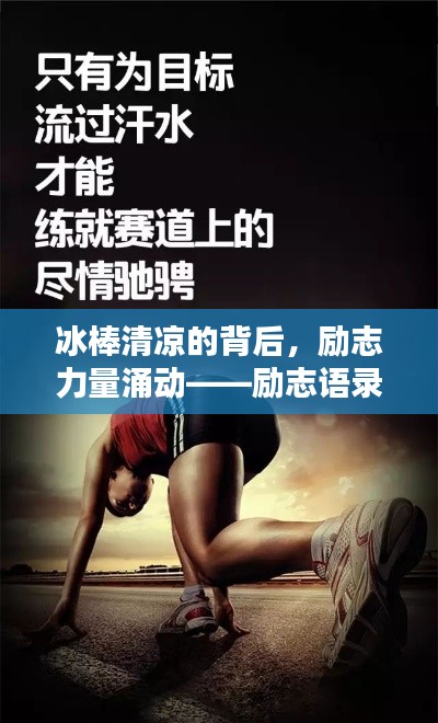 集腋成裘 第2页