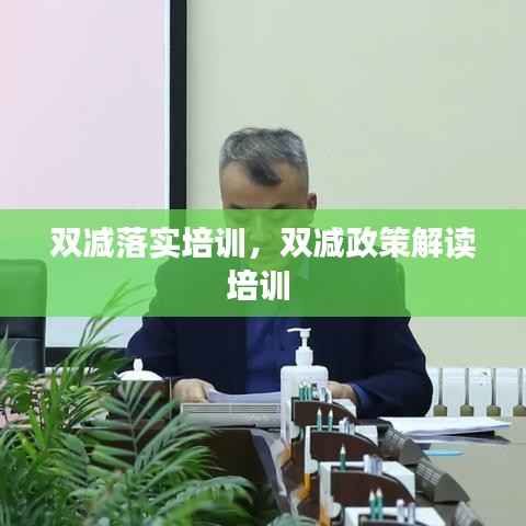 目不转睛 第2页