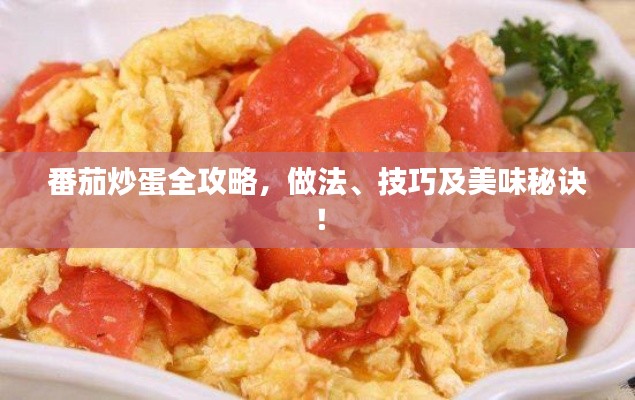 死得其所 第2页