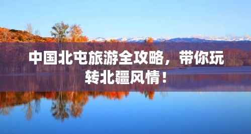 环肥燕瘦 第2页