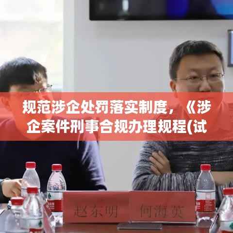 不畏权贵 第2页