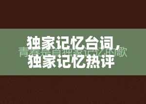 张皇失措 第2页