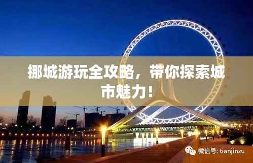 巧舌如簧 第2页