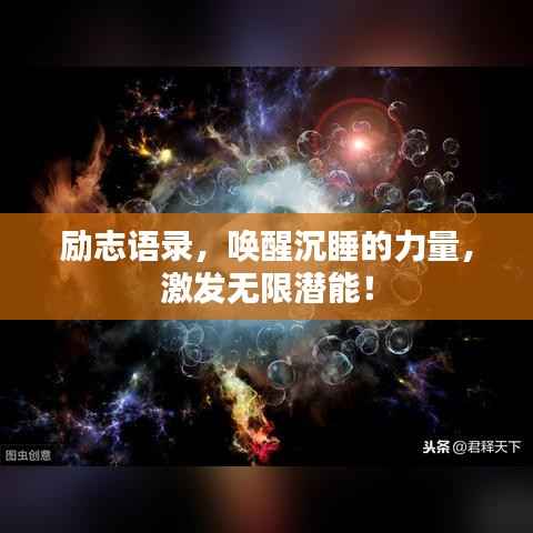 废寝忘食 第2页