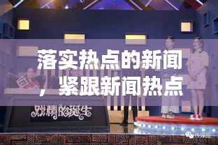 百鸟齐鸣 第2页