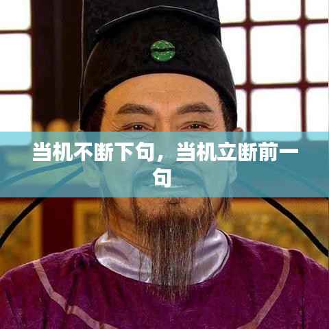 策名就列 第2页
