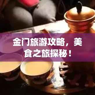 池鱼笼鸟 第2页