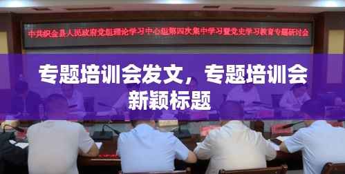 标新竖异 第2页