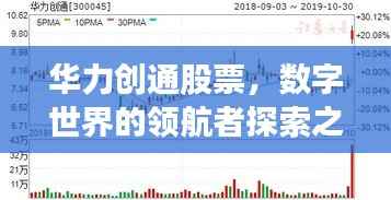 别出新意 第2页