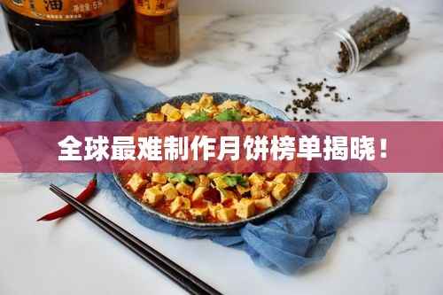 声如洪钟 第2页