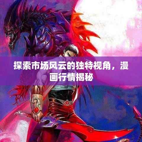 国色天香 第2页