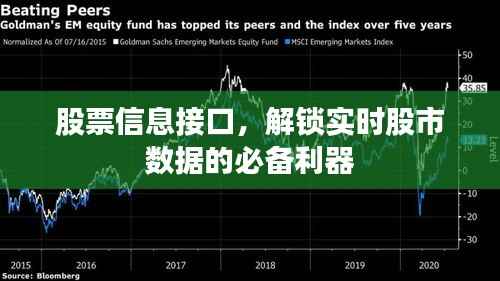 井蛙之见 第2页