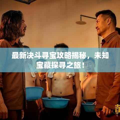 澹泊明志 第2页