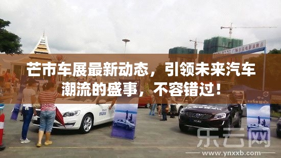 另谋高就 第2页