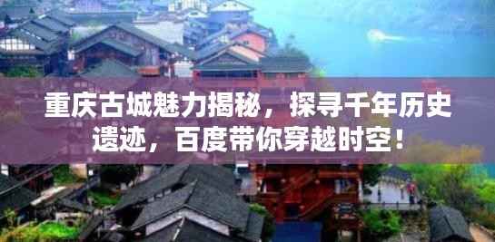 标新创异 第2页