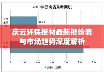 冰肌玉骨 第2页