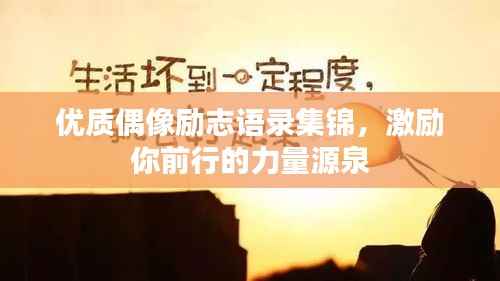 富贵利达 第2页