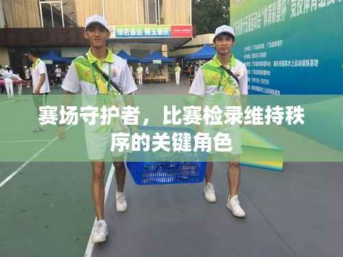 衣不曳地 第2页