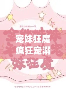 束手就擒 第2页