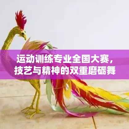 荆钗布裙 第2页